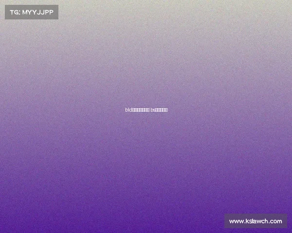 bld电子竞技俱乐部 bs电竞俱乐部