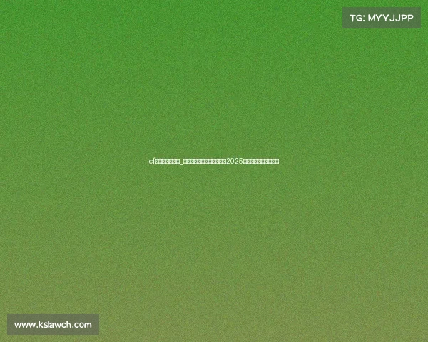 cf电子竞技俱乐部_穿越火线电竞俱乐部:进军2025电子竞技世界杯新征程 cf电子竞技俱乐部_穿越火线电竞俱乐部:进军2025电子竞技世界杯新征程