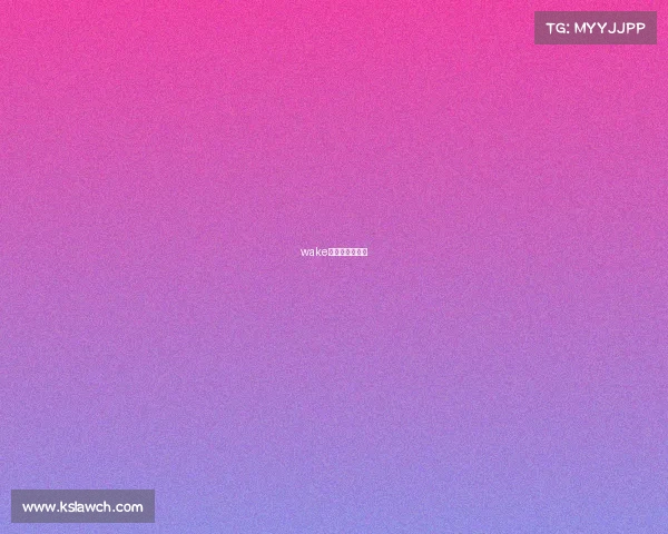 wake电子竞技俱乐部